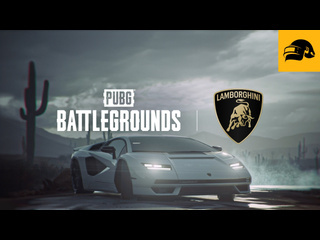 Pubg x automobili lamborghini трейлер коллаборации pubg battlegrounds