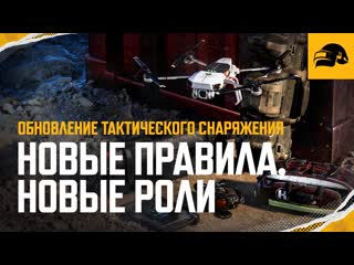 Тактическое снаряжение в 241 pubg battlegrounds