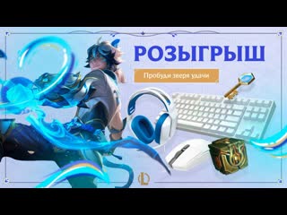 Итоги розыгрыша 0103