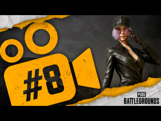 Моментыpubg в очередь pubg battlegrounds