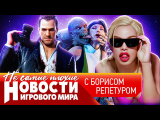 Новости ремастер dead rising новый и другой mortal kombat бунт против elden ring ремейк gothic