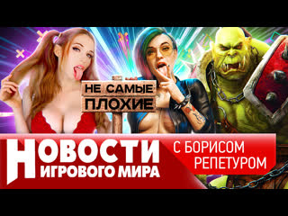 Sony объединилась с microsoft cyberpunk 2 ремейк warcraft 2 кому мешает gta 6 новый battlefield