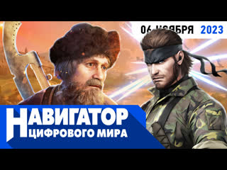 Новый far cry битва консолей и свежие подробности о смуте в передаче навигатор цифрового мира