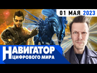 Jagged alliance 3 новый deus ex и требовательный голлум в передаче навигатор цифрового мира