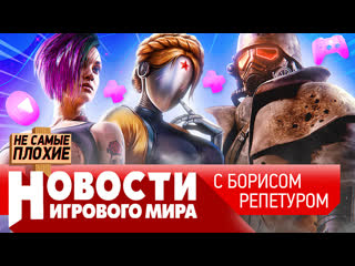 Новости fallout new vegas 2 cyberpunk 2 кто победит steamdeck atomic heart jedi survivor