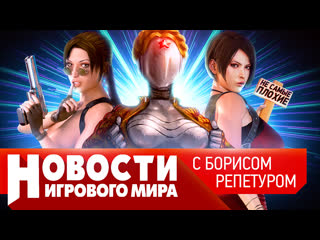 Новости реестр запрещенных игр в чем винят atomic heart ремейк resident evil 4 тройная отмена ea