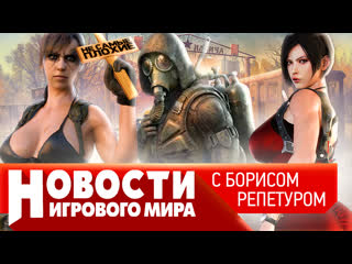 Новости сталкер 2 metal gear solid вернется ремейк resident evil 4 ремейк system shock starfield