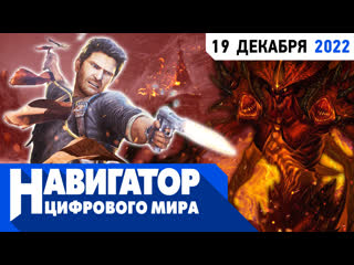 Андрей князев про русский рок cd projekt закрывает игры и проблемы diablo 4 в передаче навигатор цифрового мира