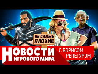 Новости ремейк kotor вс главная героиня gta 6 перенос assassins creed rift штраф на 100 млн