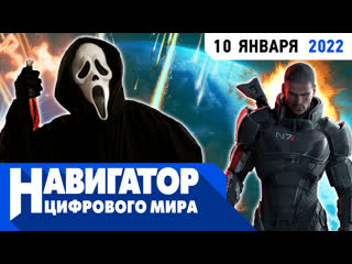 Любимые игры ассы новые покемоны и wolf among us 2 в передаче навигатор цифрового мира