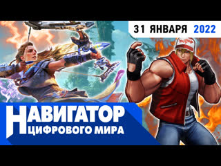 Главные игры февраля stalker 2 и dying light 2 в передаче навигатор цифрового мира