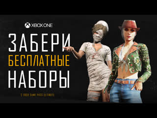 9 сезон xbox ultimate game pass pubg