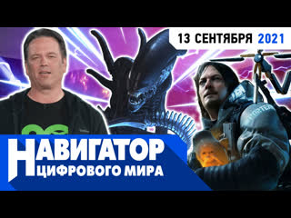 Похудевшая ps5 death stranding 2 и за что судят автором модов для gta в передаче навигатор цифрового мира