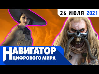 Что не так с resident evil территория dampd приключений и детективные новеллы в передаче навигатор цифрового мира