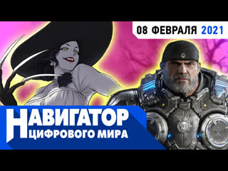 Что ждать от resident evil village новый super mario и xbox game pass в передаче навигатор цифрового мира