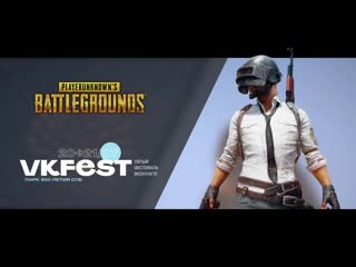 Pubg на vk fest