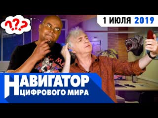 От винта cyberpunk 2077 ghostwire tokyo the last of us part 2 в передаче навигатор цифрового мира