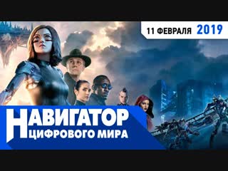 Тест geforce rtx 2060 и хардкорные моды скайрима в передаче навигатор цифрового мира