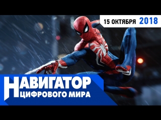 Китайские хакеры лучшие игры на ps4 и день рождения вконтакте в передаче навигатор цифрового мира