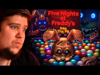 Thebraindit новый fnaf прохождение five nights at freddys into the pit 1440p