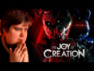 Thebraindit аниматроники вернулись в the joy of creation 1440p