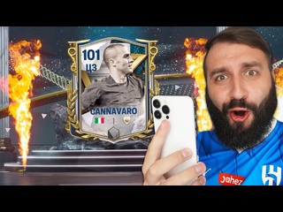 Evoneon fifa поймал три 101 игрока и собрал 106 состав в фк мобайл 1080p