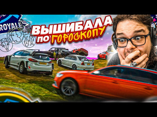 Bulkin вышибала по гороскопу это была моя самая большая ошибка forza horizon 5 eliminator 1080p