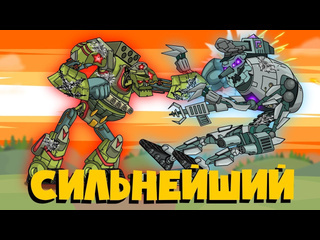 Homeanimations мультики про танки битва сильнейших мультики про танки 1080p