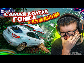 Bulkin моя самая длинная гонка в вышибале forza horizon 5 eliminator 1080p