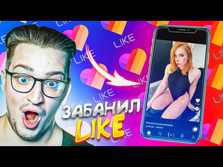 Andyfy я забанил like угарная реакция на запрещенные видео я больше не буду это смореть 1080p