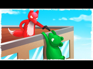 Quantum games держись не отпускай угар в gang beasts 1080p