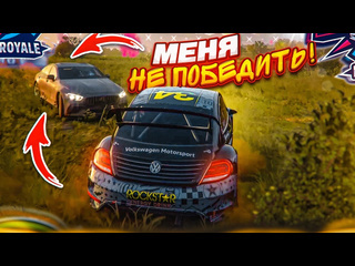 Bulkin часовая напряженная вышибала я переехал и иду только в топ1 forza horizon 5 eliminator 1080p