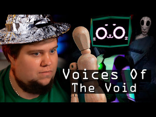 Thebraindit крафт омега керфуса и конец света voices of the void 1440p