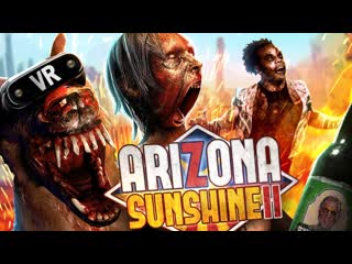 Thebraindit брейн и алекс в очках vr против зомби arizona sunshine 2 1440p