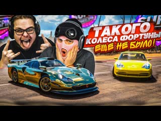 Bulkin колесо фортуны по новым правилам фреш в шоке колесо фортуны forza horizon 5 1440p