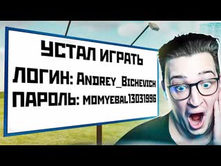 Andyfy слил свой аккаунт всему серверу мои эклюзивные тачки продали на свалке слили бизнес 1440p