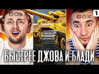 Lebwa беру отметку быстрее джова и блади золотой ваффентрагер wt e 100 оруженосец серия 1 1440p