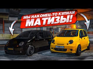 Bulkin наконецто они наши мы ждали этого полгода у кого самый лучший матиз gta 5 rp 1440p