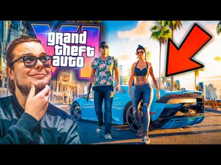 Bulkin gta 6 реакция на первый трейлер gta vi мы ждали этого больше 10 лет это шедевр 1440p