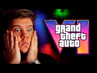 Thebraindit олег брейн реакция на gta 6 трейлер 1440p