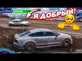 Bulkin самый добрый соперник в вышибале но меня это не остановит forza horizon 5 eliminator 1440p