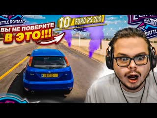 Bulkin страшный сон вышибулкина вы не поверите что произошло со мной forza horizon 5 eliminator 1440p