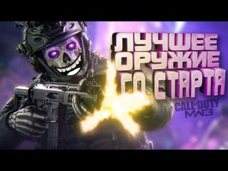 Shimoroshow забираю лучшее оружие миллионы зомби в call of duty