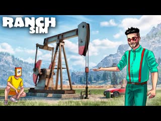 Joe speen качаем нефть в ranch simulator ну теперь мы точно закроем кредит d 1440p