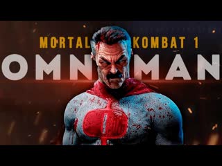 Thebraindit омнимэн наказывает всех в mortal kombat 1 1440p