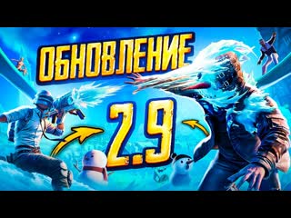 Vetrel глобальное обновление 29 в pubg mobile новый зимний режим стрим в пубг мобайл 1440p