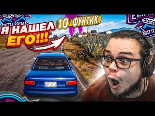 Bulkin я нашел эту тачку в вышибале я не верю своим глазам forza horizon 5 eliminator 1440p