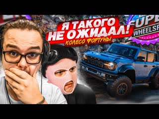 Bulkin что фреш себе позволяет напряженное колесо фортуны в forza horizon 5 1440p