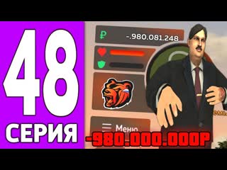 Create gaming путь крейта на блек раша 48 отдал долги на black russia 1080p