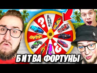 Coffi channel мы в шоке шоу битва фортуны coffi vs andyfy vs yragun открыли 750 кейсов крафт контейнеры 1440p